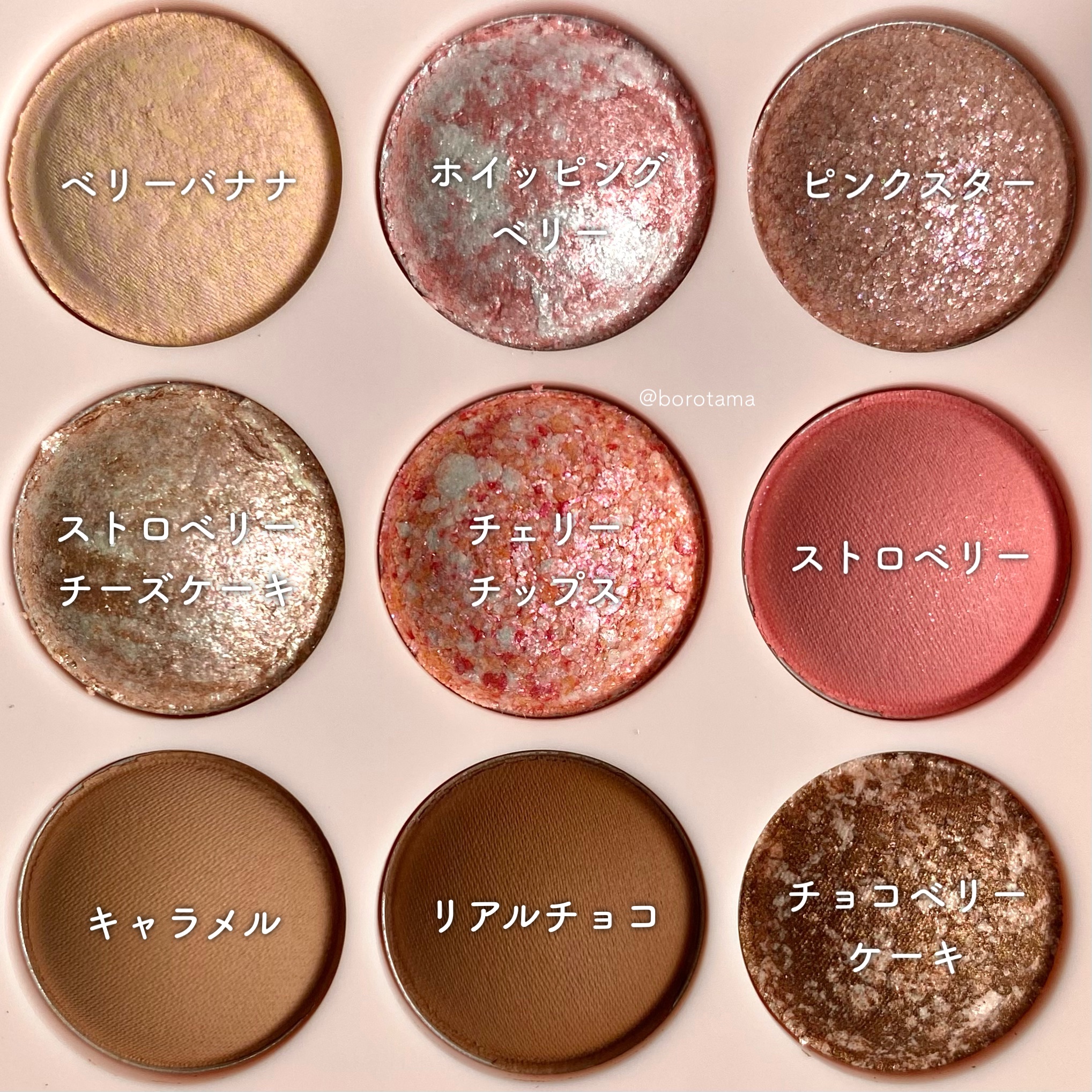 シャドウパレット/dasique/アイシャドウパレットを使ったクチコミ（2枚目）