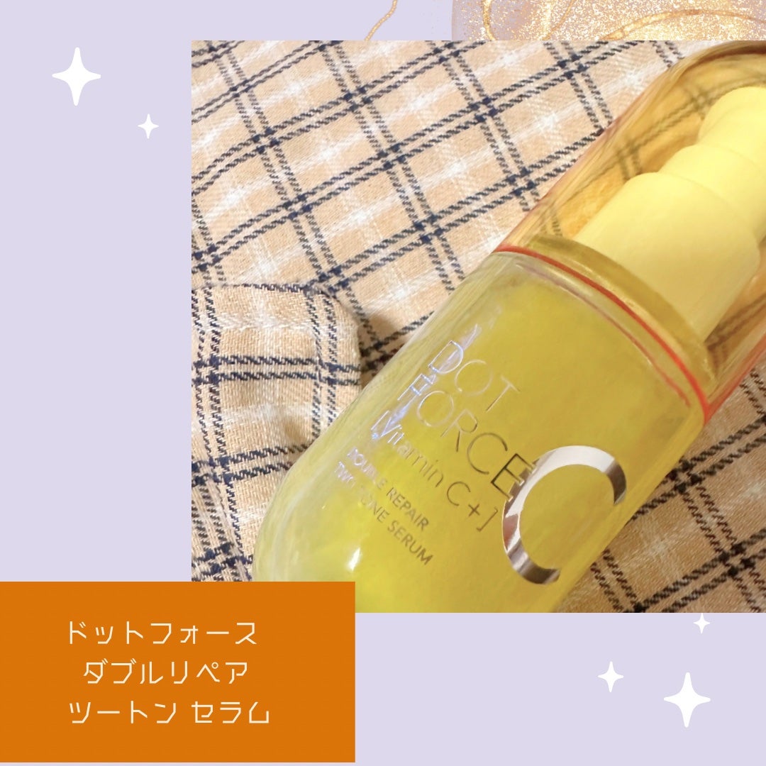 ダブルリペア ツートン セラム/ドットフォース/美容液を使ったクチコミ(1枚目)