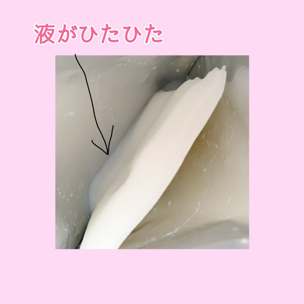 ホワイトマスクN/透明白肌/シートマスク・パックを使ったクチコミ（2枚目）