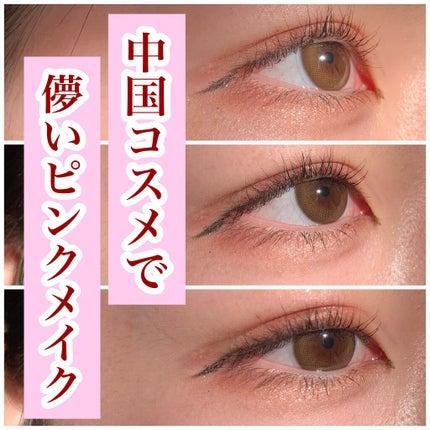 大英博物館 エジプトシリーズ アイシャドウパレット/ZEESEA/アイシャドウパレットを使ったクチコミ(1枚目)