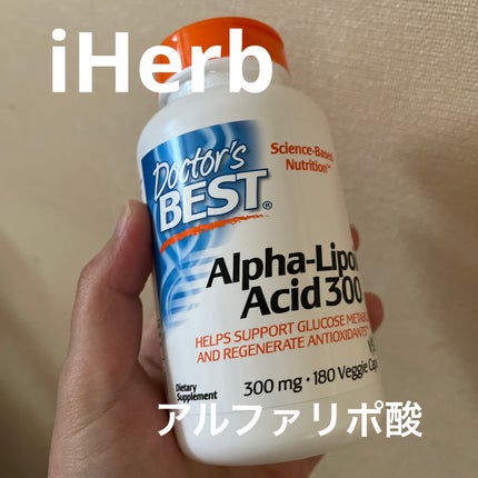 アルファリポ酸/Doctor's Best/健康サプリメントを使ったクチコミ(1枚目)