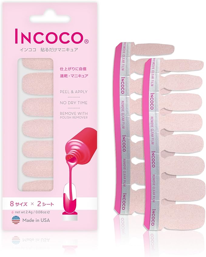 フィーリングメロウ (Feeling Mellow)