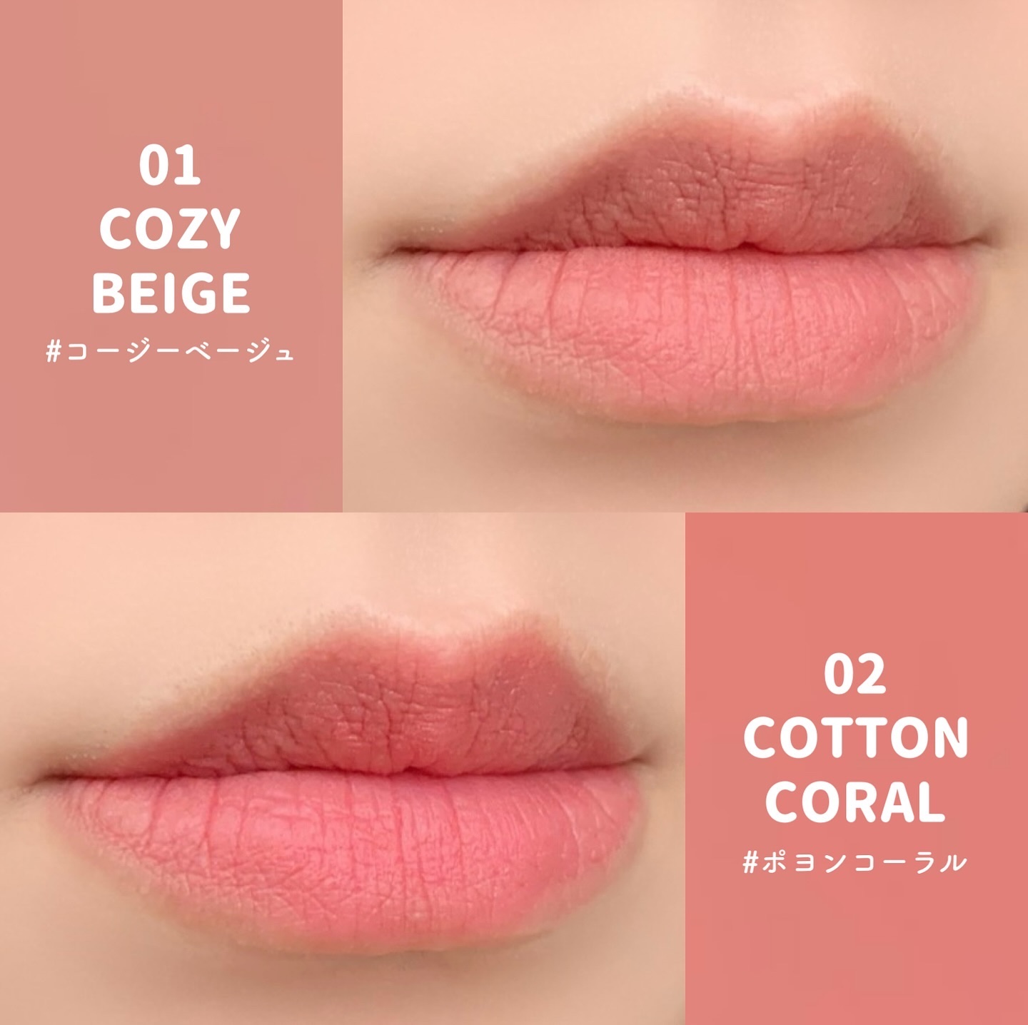 コットンメルティングリップ/ネイチャーリパブリック/口紅を使ったクチコミ（3枚目）