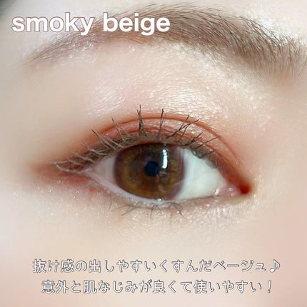 カラーリングマスカラ/uneven/マスカラを使ったクチコミ(6枚目)