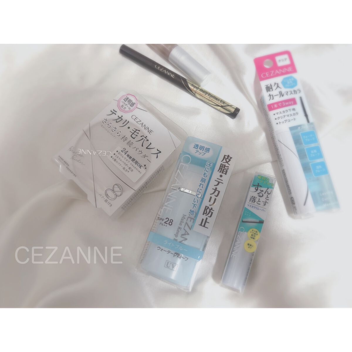 マスカラリムーバー/CEZANNE/ポイントメイクリムーバーを使ったクチコミ（3枚目）