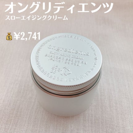 Slow Aging Cream /Ongredients/フェイスクリームを使ったクチコミ(2枚目)