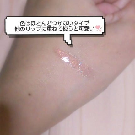 LIP38℃<+1℃ SWIRL:渦> Nude Sparkling 003/UZU BY FLOWFUSHI/リップケアの画像