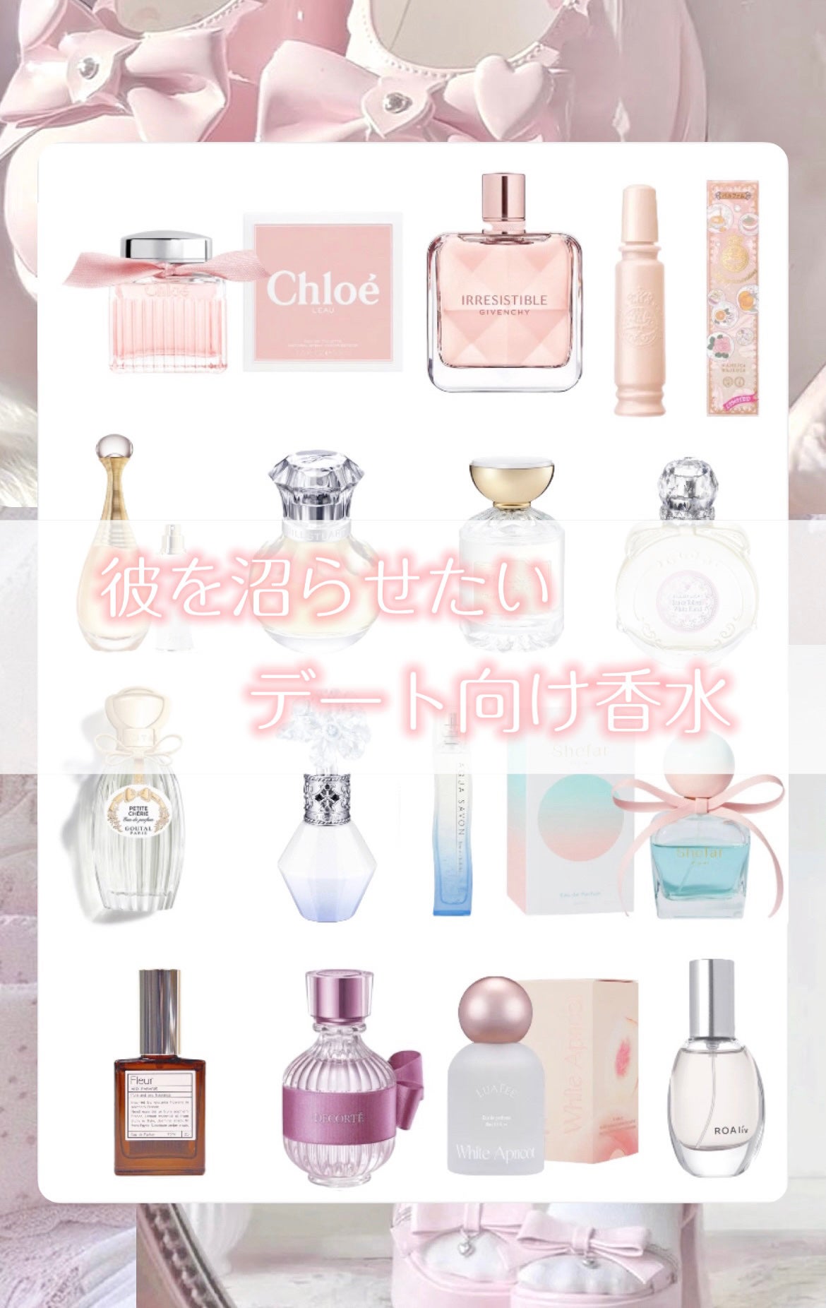 ジャドール オードゥ パルファン/Dior/香水(レディース)を使ったクチコミ(1枚目)