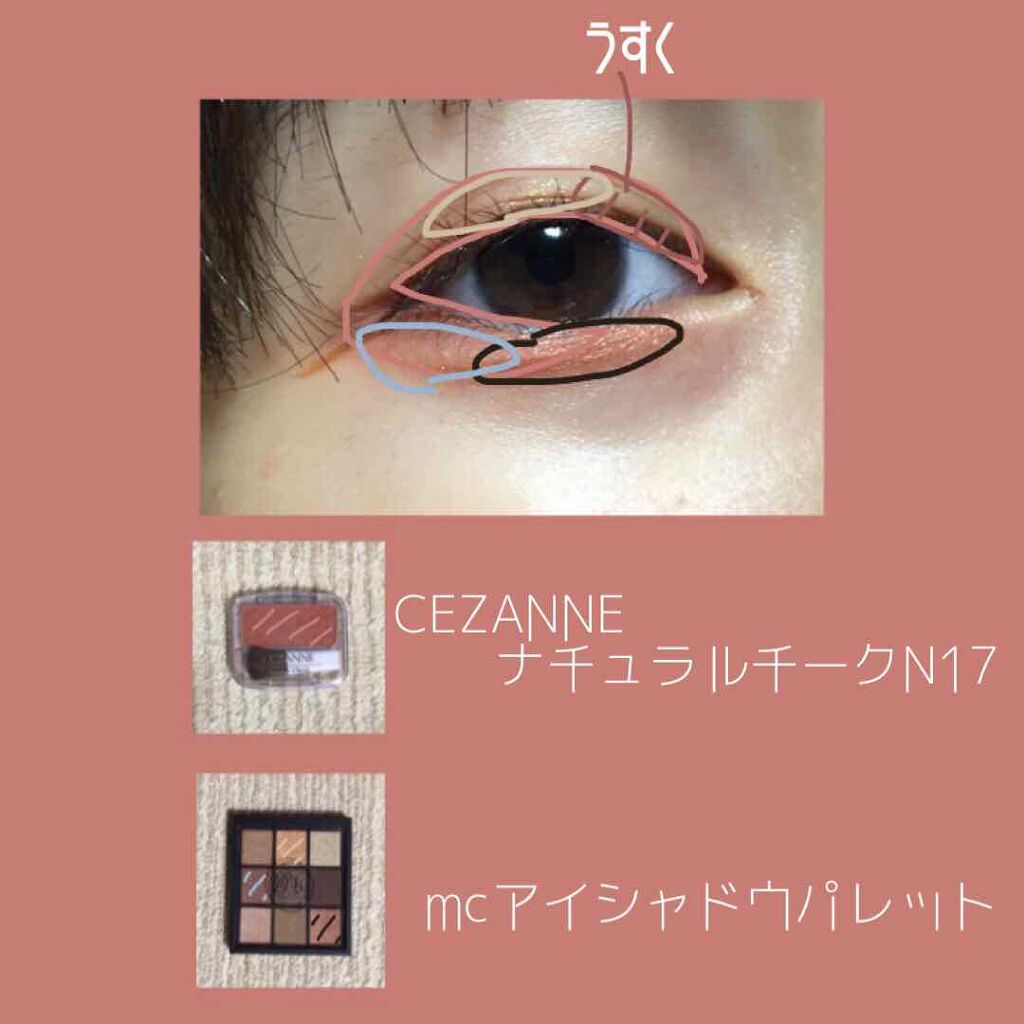 ナチュラル チークN/CEZANNE/パウダーチークを使ったクチコミ(2枚目)