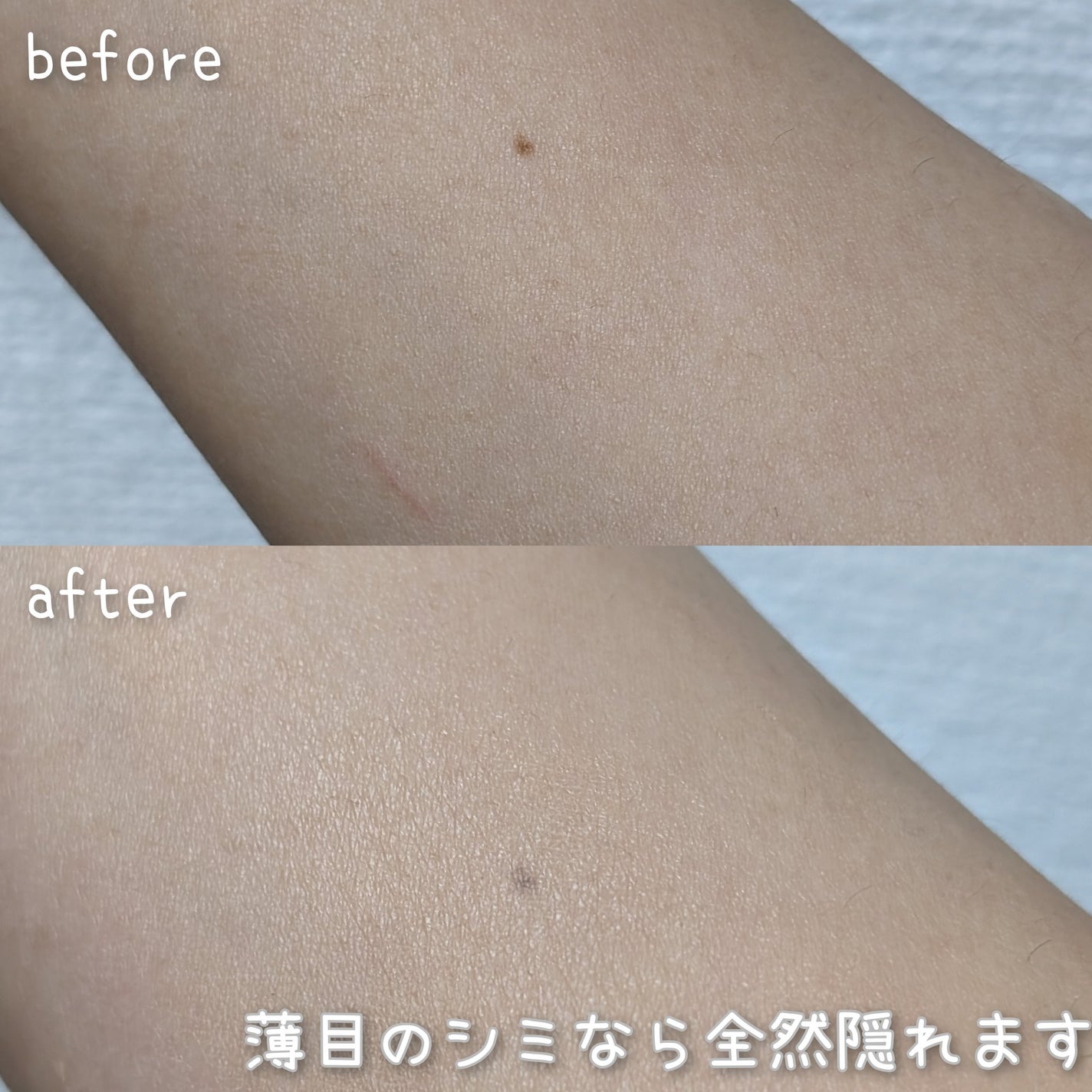 カバーパーフェクション チップコンシーラー/the SAEM/リキッドコンシーラーを使ったクチコミ(6枚目)