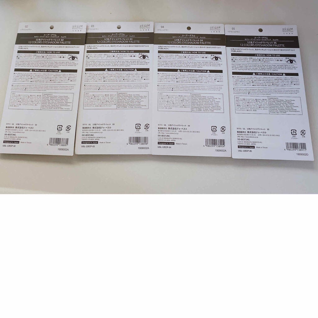 UR GLAM LUXE 12 COLORS EYESHADOW PALLET/U R GLAM/アイシャドウパレットを使ったクチコミ(4枚目)