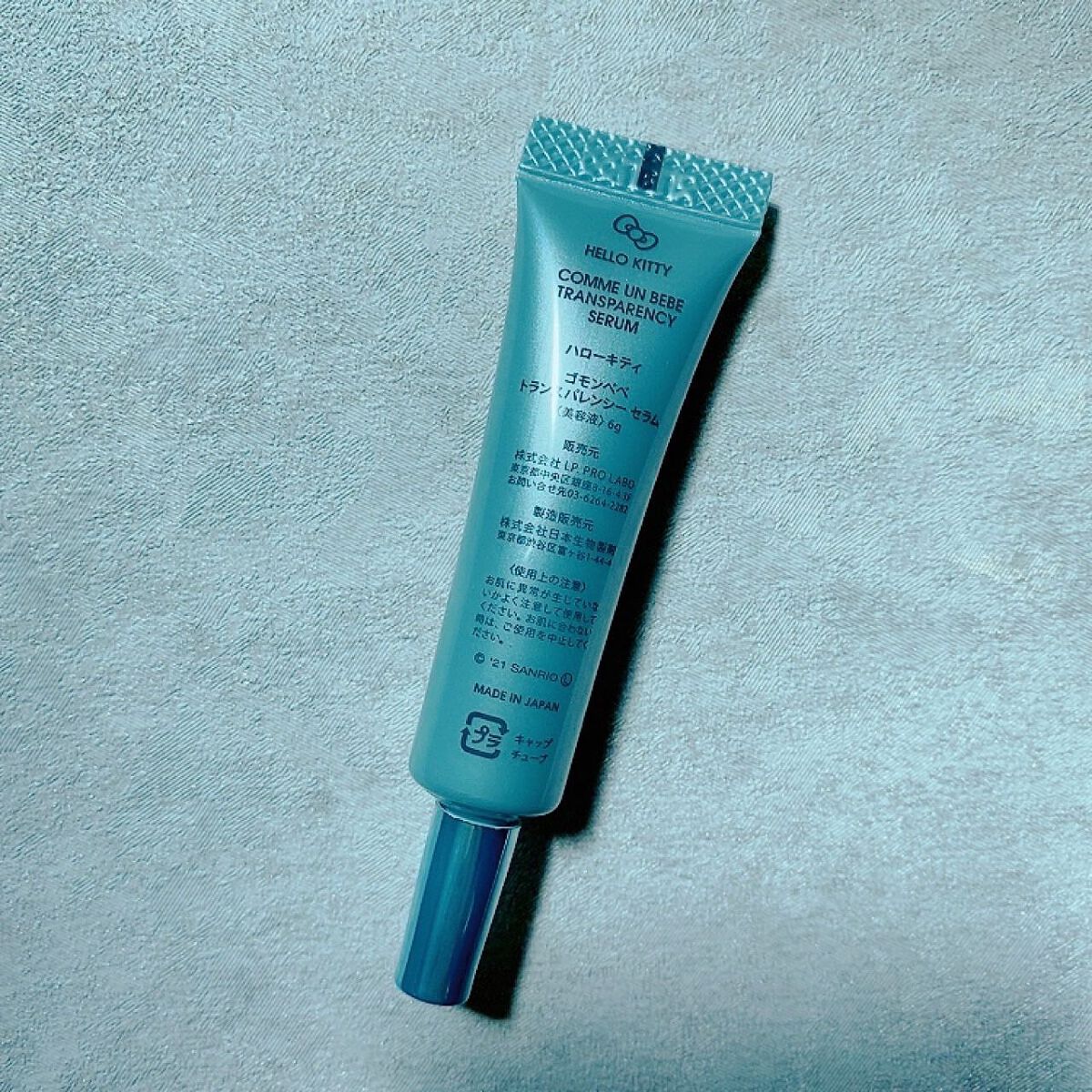 トランスパレンシーセラム/Comme un bebe/フェイスクリームを使ったクチコミ(2枚目)