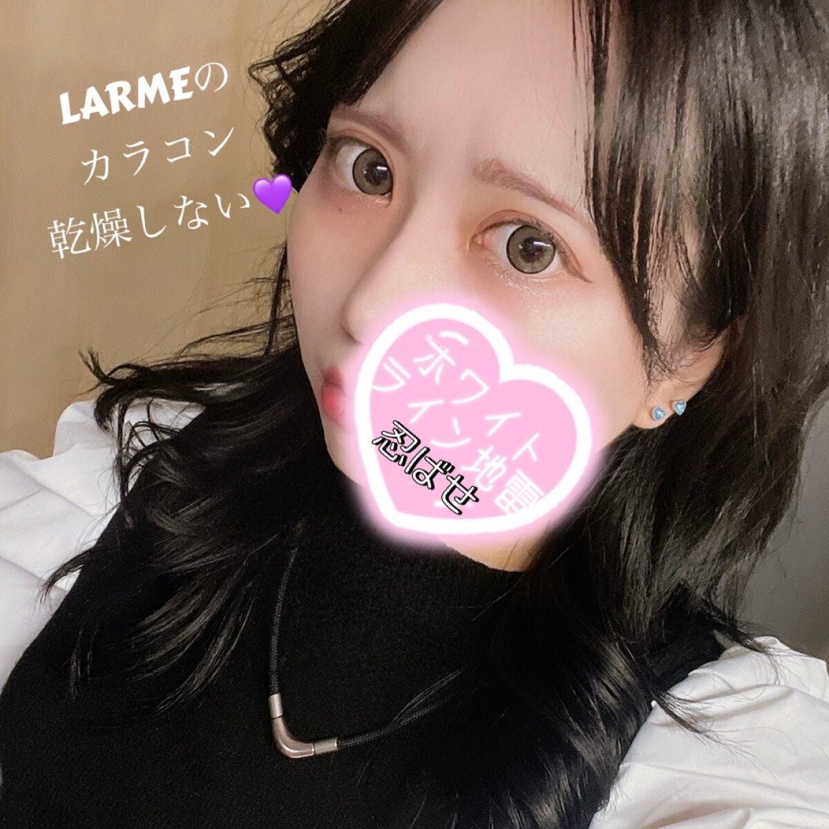 LARME MELTY SERIES(ラルムメルティシリーズ)/LARME/カラーコンタクトレンズを使ったクチコミ(1枚目)