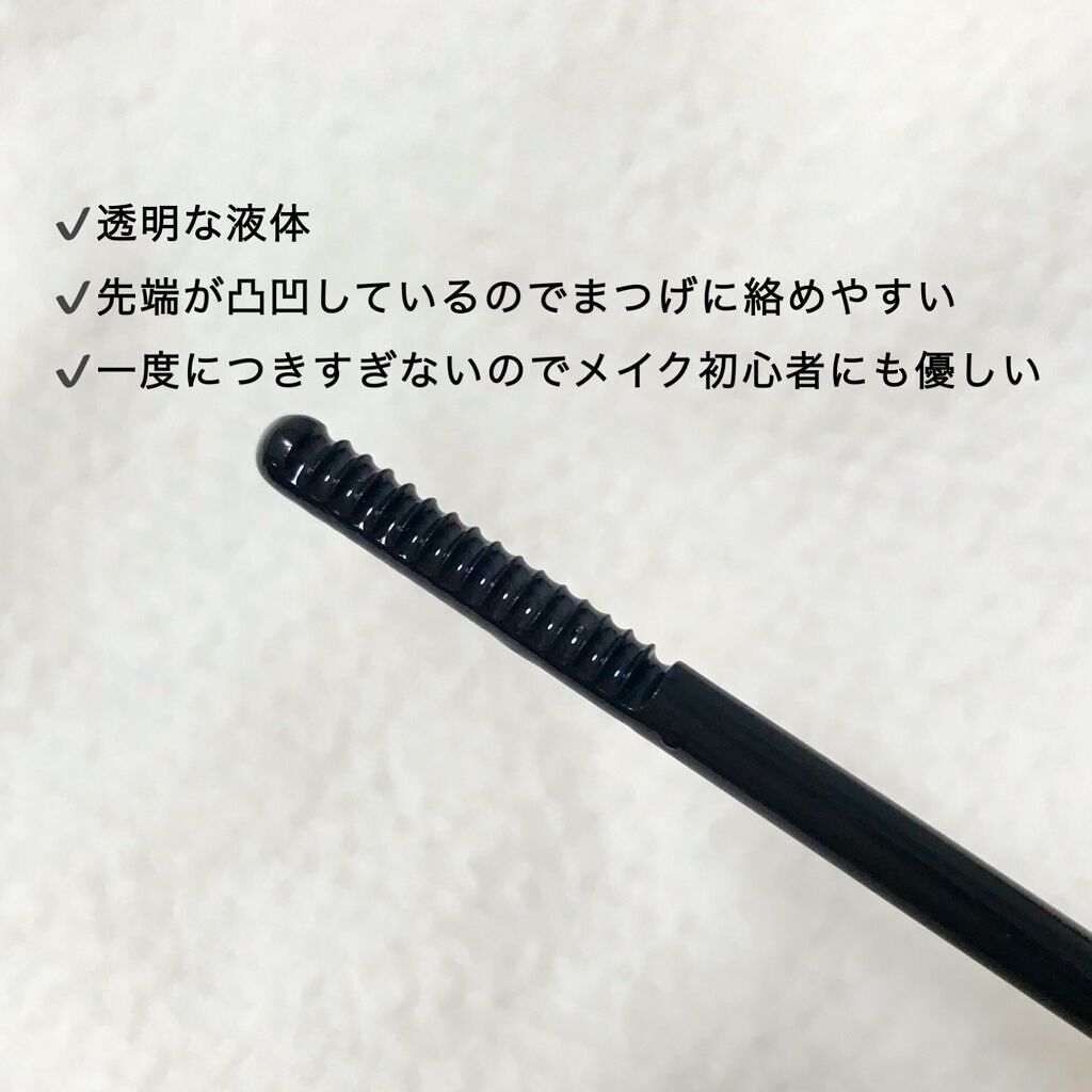 ラッシュエキスパンダー ロングロングロング/MAJOLICA MAJORCA/マスカラを使ったクチコミ(3枚目)