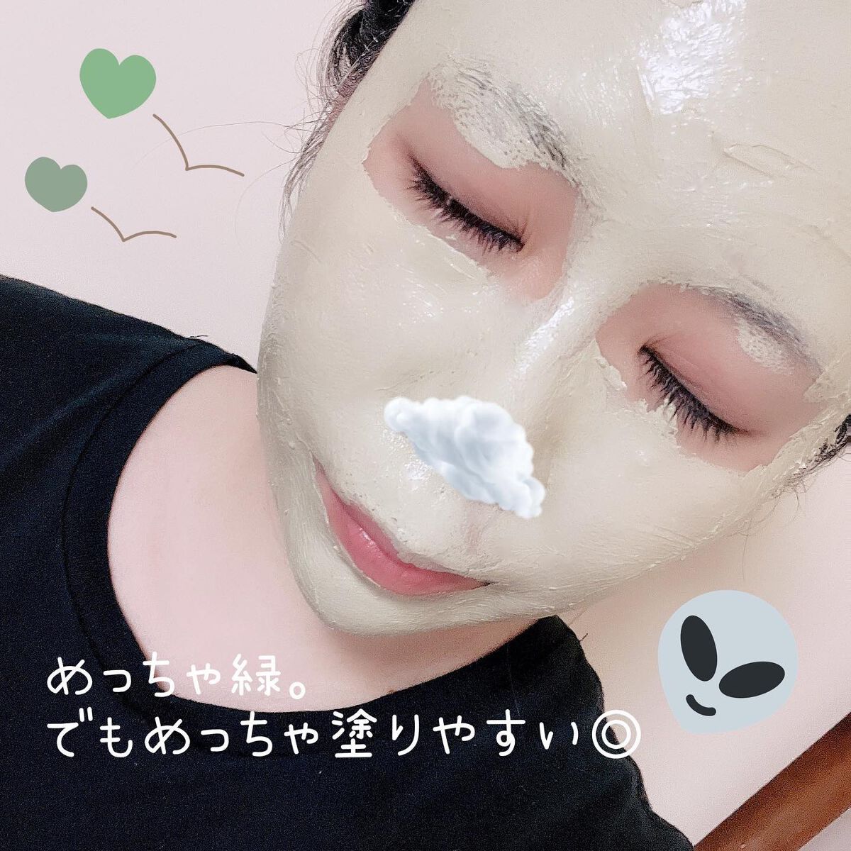 CICA カプセルマスク/VT/洗い流すパック・マスクを使ったクチコミ(4枚目)