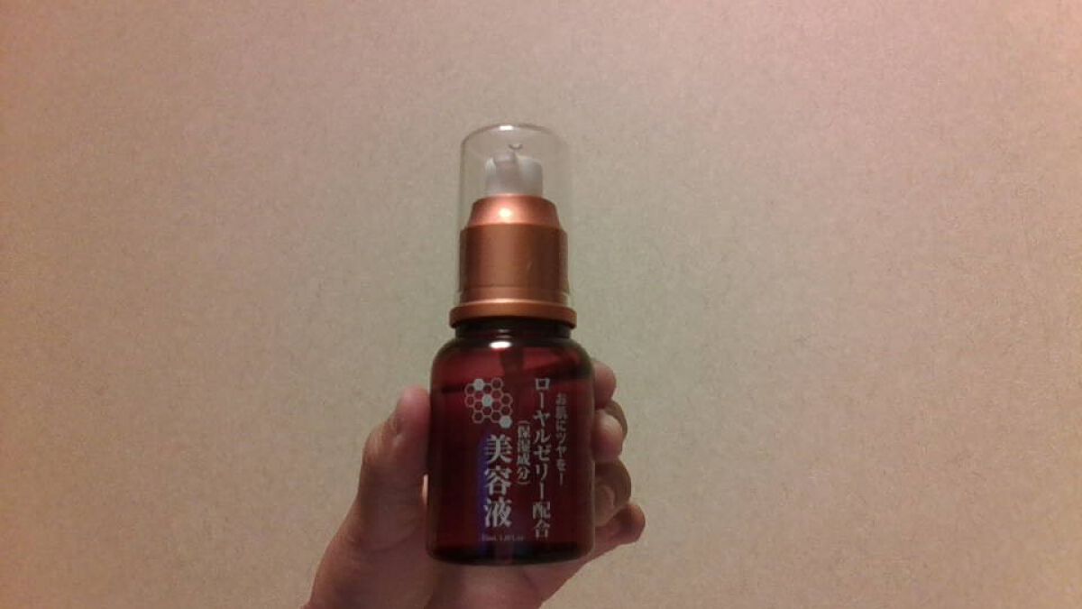 ローヤルゼリー配合 栄養ローション/DAISO/美容液を使ったクチコミ(1枚目)