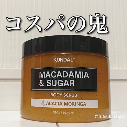 シュガーボディスクラブ アカシアモリンガ/KUNDAL/ボディスクラブを使ったクチコミ(1枚目)