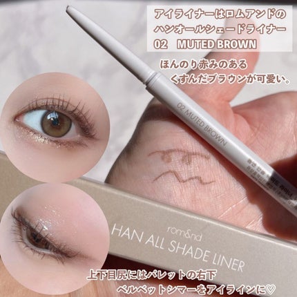 シャドウパレット/dasique/アイシャドウパレットを使ったクチコミ(7枚目)