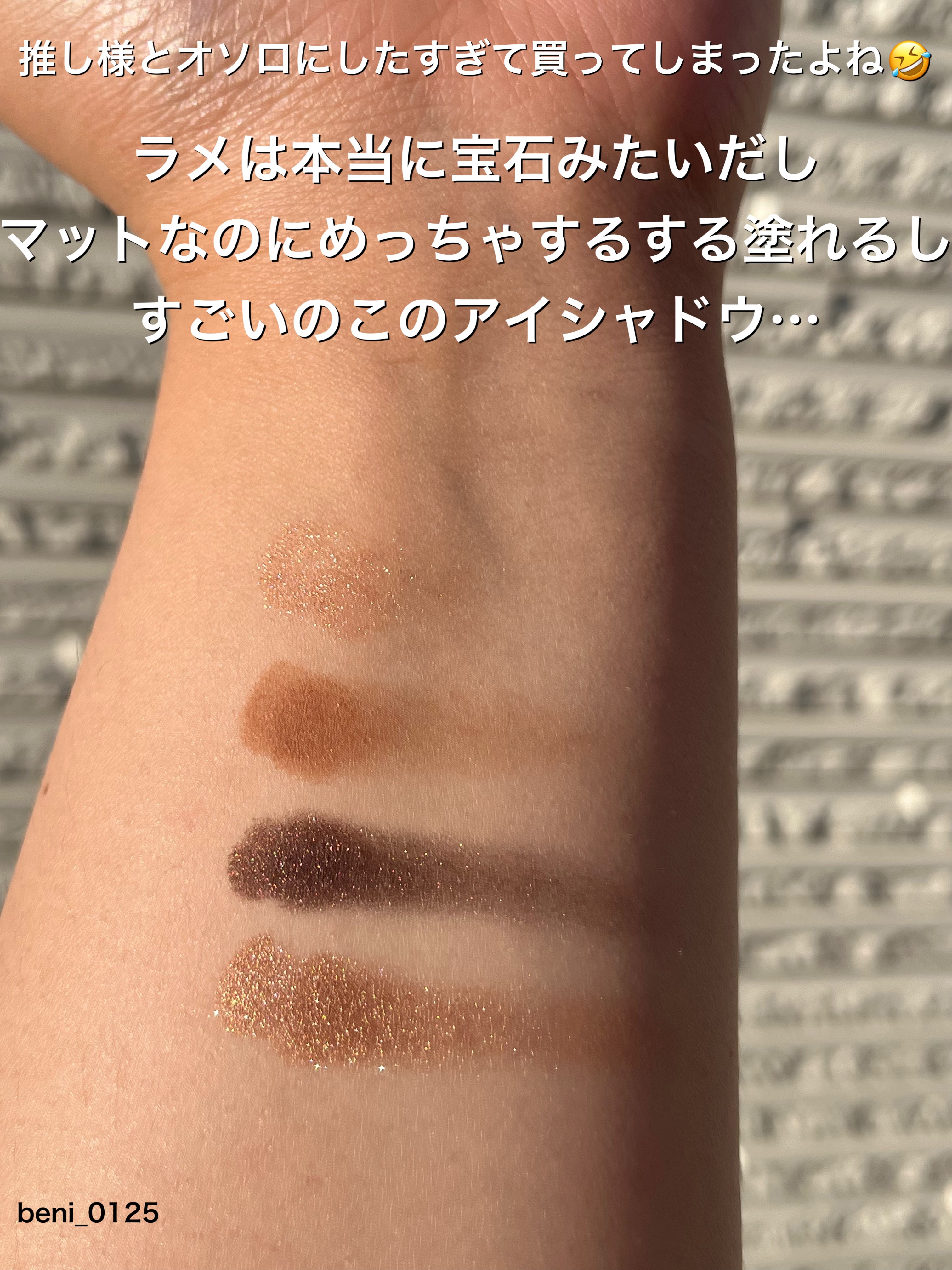 クチュール ミニ クラッチ #710​ オーバー ブラン​/YVES SAINT LAURENT BEAUTE/アイシャドウパレットを使ったクチコミ（2枚目）