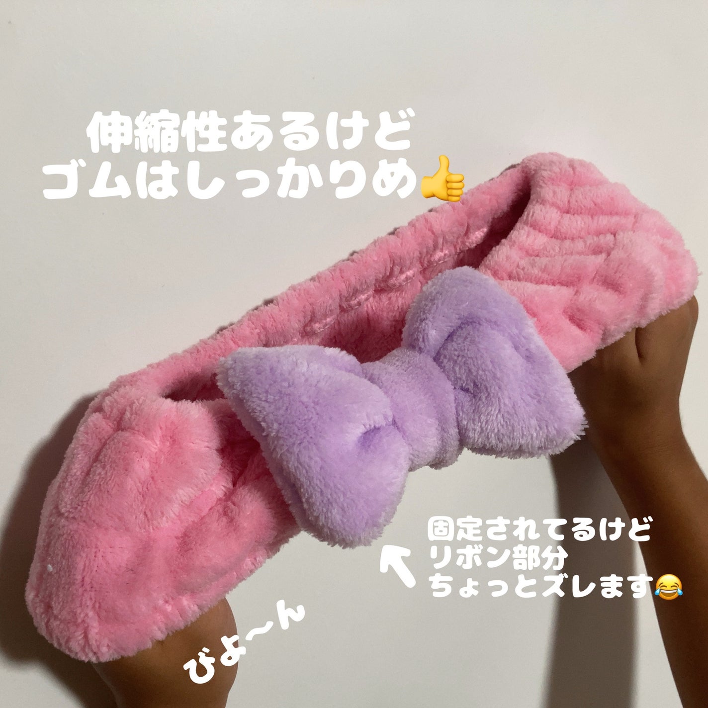 ふわふわヘアターバン/DAISO/ヘアアクセサリーを使ったクチコミ(4枚目)