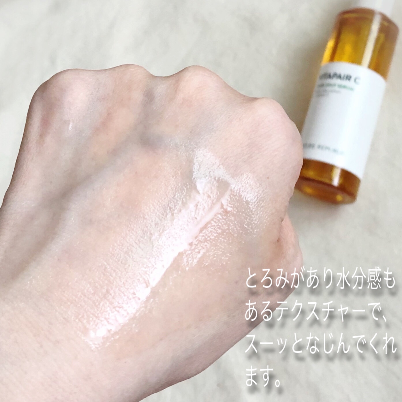 ビタペアC シミケアセラム/ネイチャーリパブリック/美容液を使ったクチコミ（3枚目）