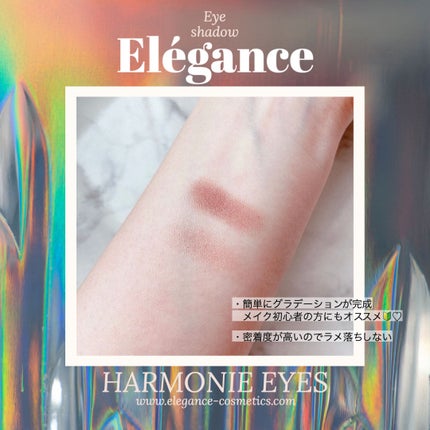 エレガンス エタンセル アルモニーアイズ/Elégance/アイシャドウパレットを使ったクチコミ(2枚目)
