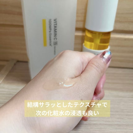 V エッセンス/unlabel/美容液を使ったクチコミ(5枚目)