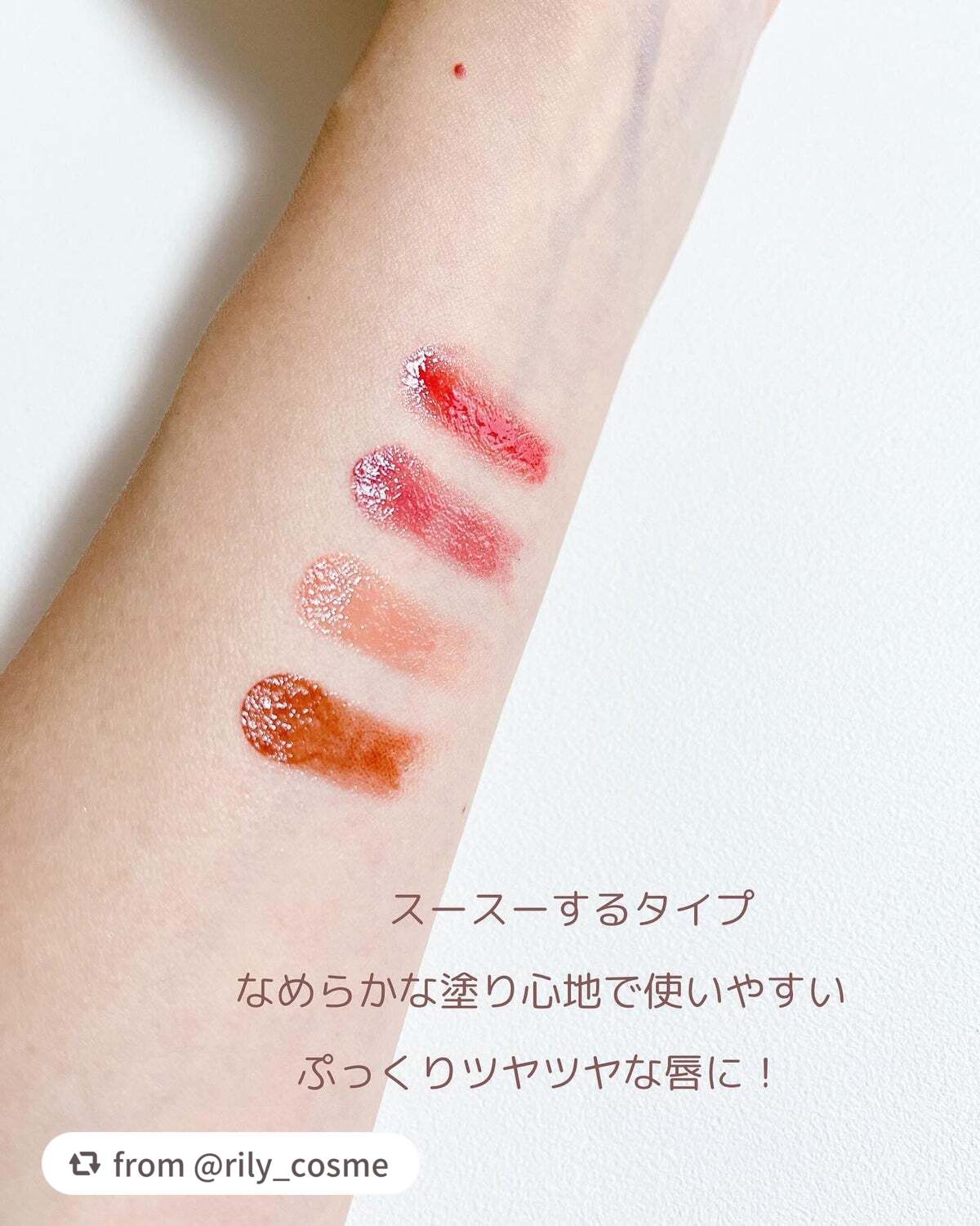 ブレンドベリー リップバルーン/BLEND BERRY/口紅を使ったクチコミ(7枚目)