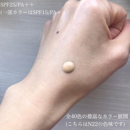 ゼン ウェア フルイド/DECORTÉ/リキッドファンデーションを使ったクチコミ(2枚目)