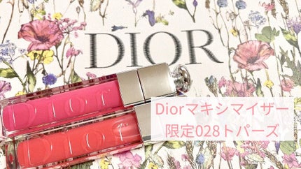 【旧】ディオール アディクト リップ マキシマイザー 028  トパーズ (数量限定色)(生産終了)/Dior/リップグロスの画像