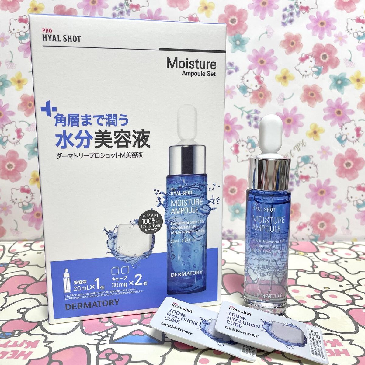 プロヒアルショットモイスチャーアンプル/Dermatory/美容液を使ったクチコミ(2枚目)