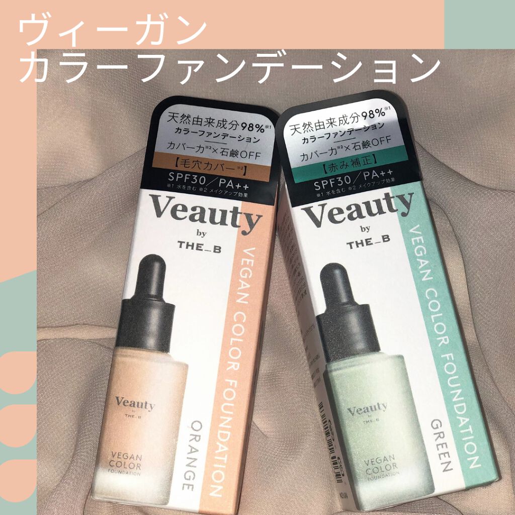 ヴィーガン カラーファンデーション/Veauty by THE_B/リキッドファンデーションを使ったクチコミ(1枚目)