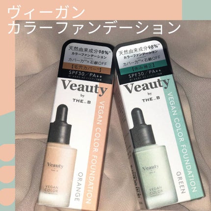 ヴィーガン カラーファンデーション/Veauty by THE_B/リキッドファンデーションを使ったクチコミ(1枚目)