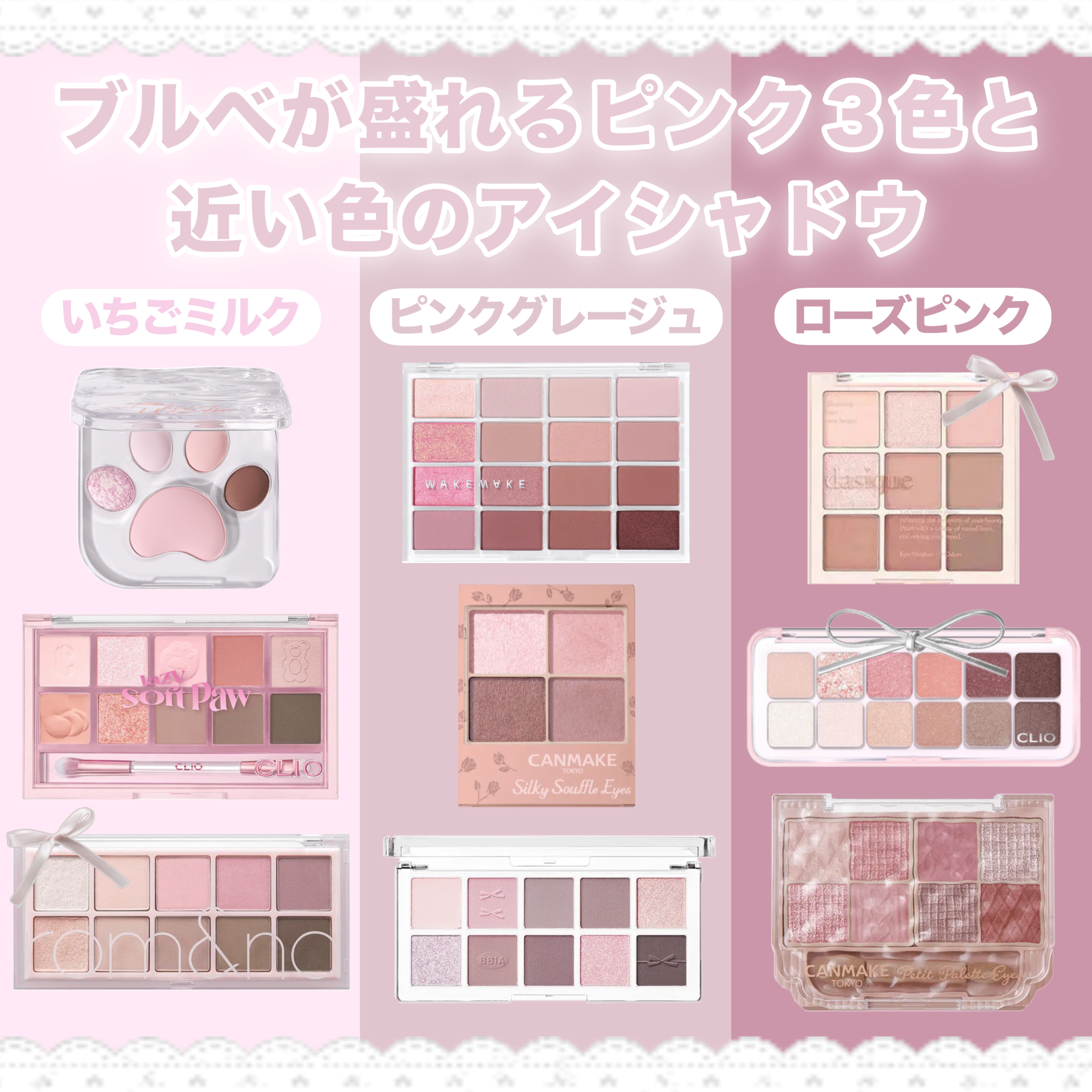 プロ アイ パレット/CLIO/アイシャドウパレットを使ったクチコミ（1枚目）