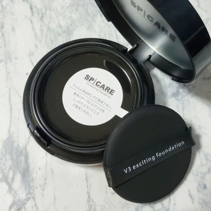 V3 エキサイティングファンデーション/SPICARE/クッションファンデーションを使ったクチコミ(3枚目)