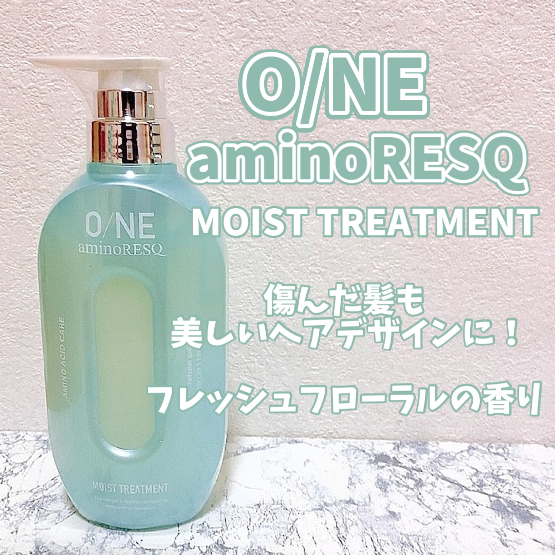 ワン アミノレスキューモイストシャンプー/トリートメント トリートメント（400g）/アミノレスキュー/市販シャンプーを使ったクチコミ（1枚目）