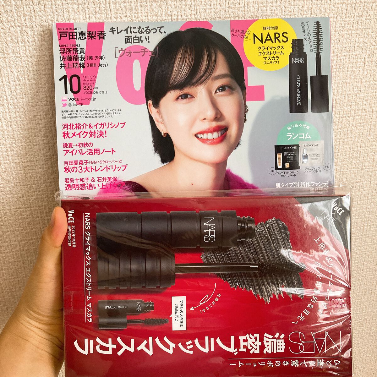 おにぎり on LIPS 「NARSクライマックスエクストリームマスカラミニサイズが820..」(2枚目)