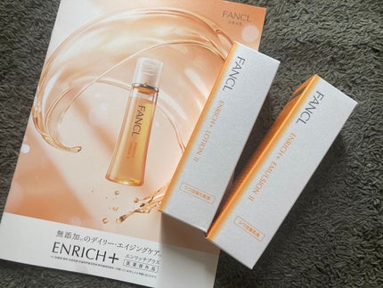エンリッチプラス 化粧液Ⅱ しっとり <医薬部外品>/ファンケル/化粧水を使ったクチコミ(1枚目)