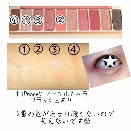 モテライナー リキッド/UZU BY FLOWFUSHI/リキッドアイライナーを使ったクチコミ(2枚目)