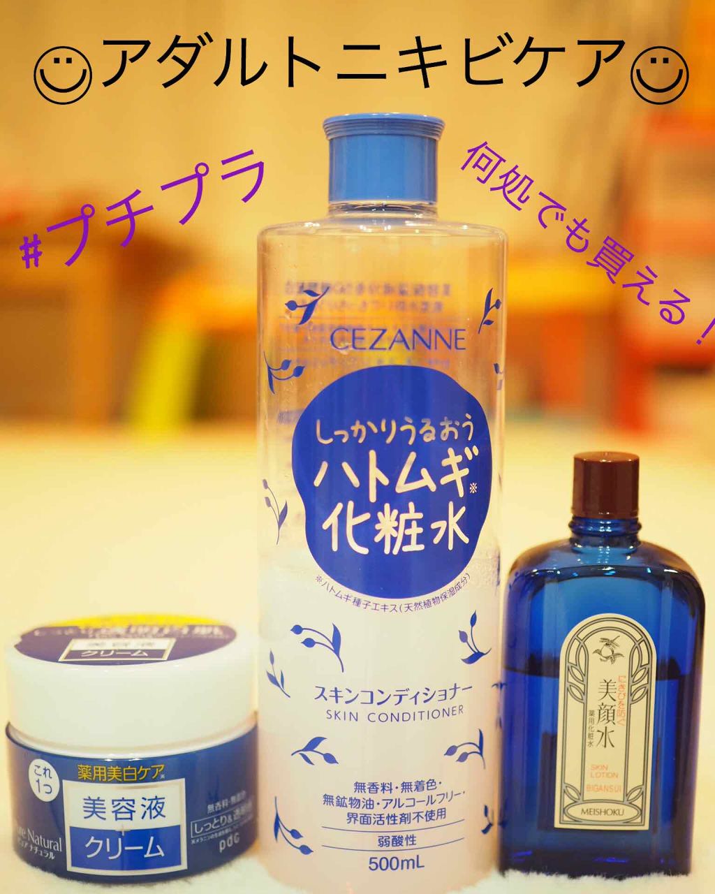 ピュアナチュラル クリームエッセンス ホワイト N/pdc/フェイスクリームを使ったクチコミ(1枚目)