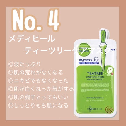 ヒロインメイクSP スピーディーマスカラリムーバー/ヒロインメイク/ポイントメイクリムーバーを使ったクチコミ(5枚目)