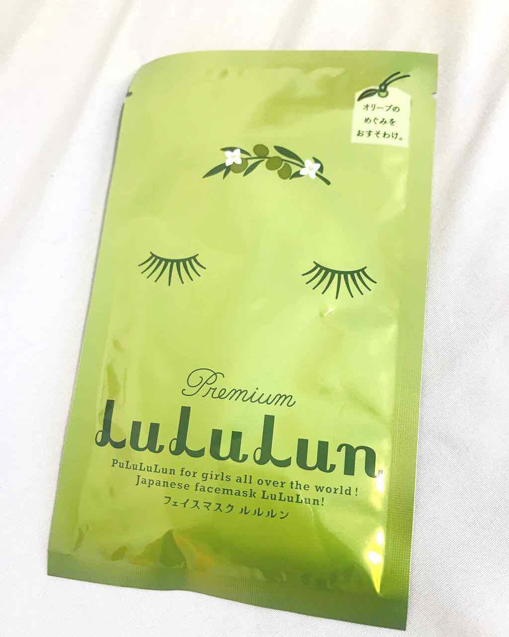 小豆島ルルルン オリーブマスク/ルルルン/シートマスク・パックを使ったクチコミ（1枚目）