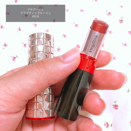 ドラマティックルージュ/マキアージュ/口紅を使ったクチコミ(2枚目)