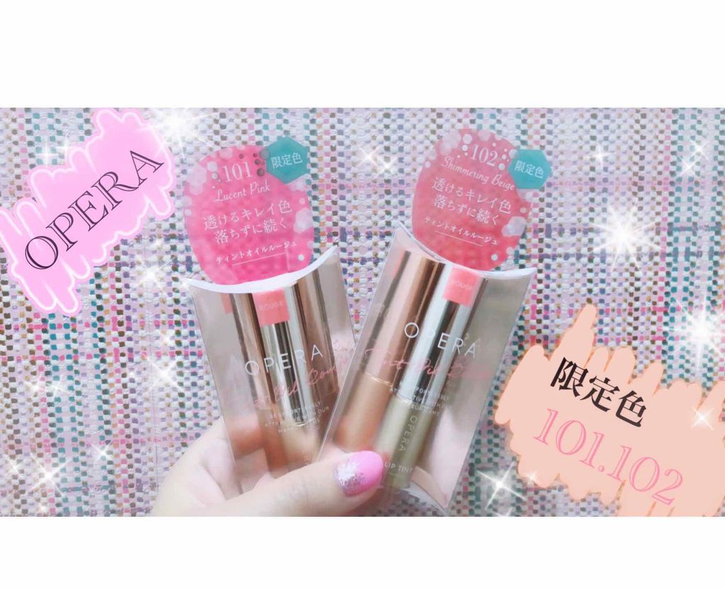 オペラ リップティント N/OPERA/リップティントを使ったクチコミ（1枚目）