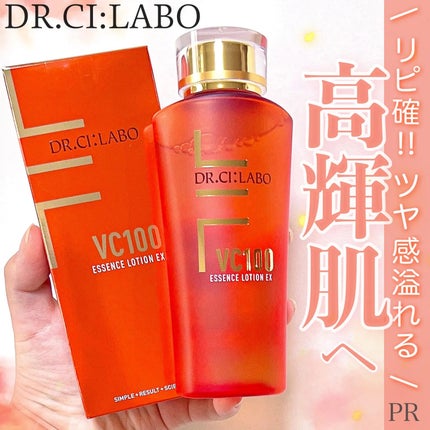 VC100エッセンスローション EX/ドクターシーラボⓇ/化粧水を使ったクチコミ(1枚目)