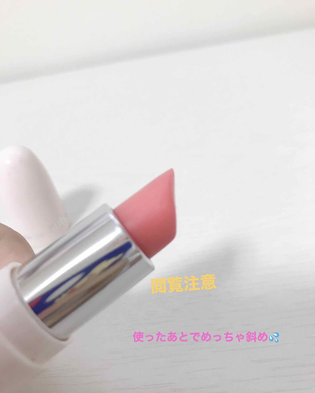 フェイクヌードリップ/素肌記念日/リップティントを使ったクチコミ(2枚目)