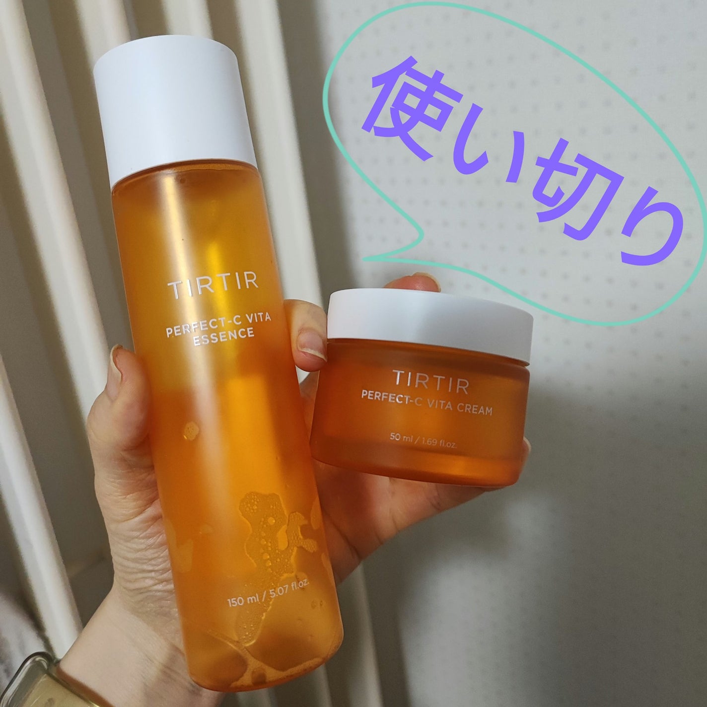 パーフェクトシー ビタクリーム/TIRTIR(ティルティル)/フェイスクリームを使ったクチコミ(1枚目)