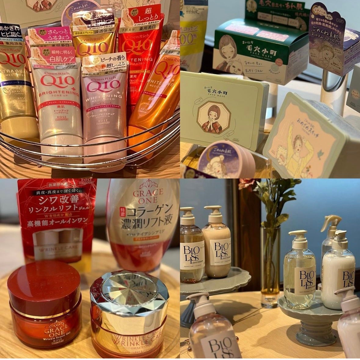 あたりちゃん on LIPS 「♥-----------------♥コーセーコスメポート20..」(6枚目)