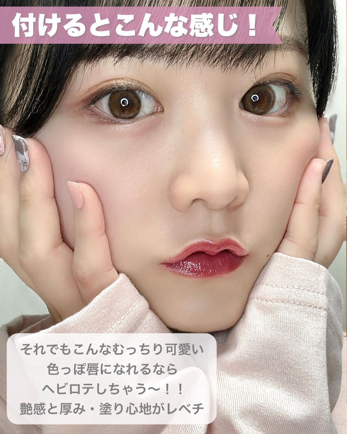 グラスティングメルティングバーム/rom&nd/リップバームを使ったクチコミ(5枚目)