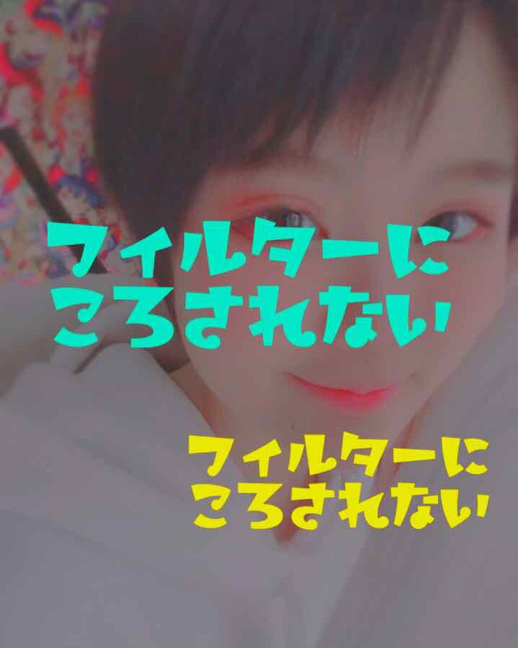 MP リキッドシャープライナー/セリア/リキッドアイライナーを使ったクチコミ（1枚目）